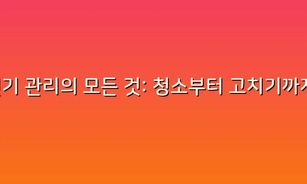 변기 설명