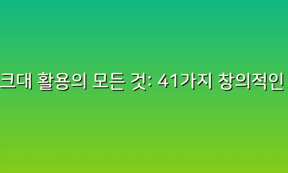 싱크대 활용의 모든 것: 41가지 창의적인 아이디어로 주방을 변신시키세요!