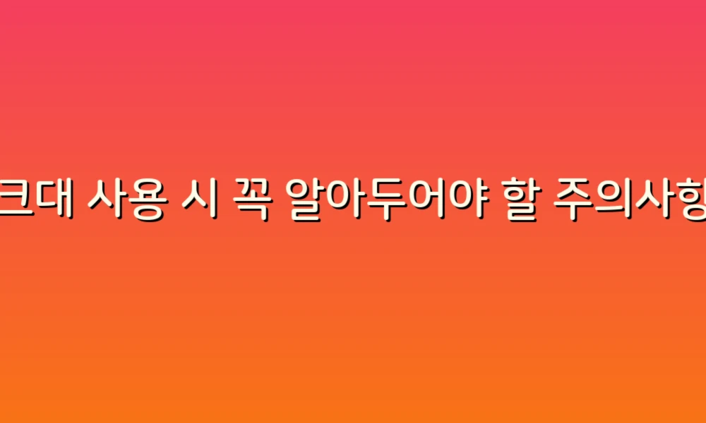 싱크대 사용 시 꼭 알아두어야 할 주의사항 5가지!